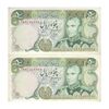 اسکناس 50 ریال (انصاری - مهران) - جفت - UNC61 - محمد رضا شاه اسکناس 50 ریال (انصاری - مهران) - جفت - UNC61 - محمد رضا شاه