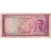 اسکناس 100 ریال سری سوم - تک - VF25 - محمد رضا شاه