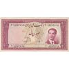 اسکناس 100 ریال کراواتی 1332 - تک - AU55 - محمد رضا شاه