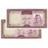 اسکناس 100 ریال (آموزگار - فرمان فرماییان) نوشته قرمز - جفت - UNC62 - محمد رضا شاه