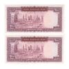 اسکناس 100 ریال (آموزگار - فرمان فرماییان) نوشته قرمز - جفت - UNC62 - محمد رضا شاه