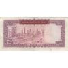 اسکناس 100 ریال (آموزگار - فرمان فرماییان) نوشته قرمز - تک - VF30 - محمد رضا شاه