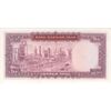 اسکناس 100 ریال (آموزگار - سمیعی) نوشته سیاه - تک - UNC62 - محمد رضا شاه