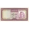 اسکناس 100 ریال (آموزگار - سمیعی) نوشته سیاه - تک - AU58 - محمد رضا شاه