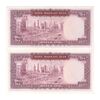 اسکناس 100 ریال (آموزگار - جهانشاهی) - جفت - UNC63 - محمد رضا شاه