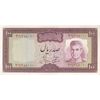 اسکناس 100 ریال (آموزگار - جهانشاهی) - تک - AU58 - محمد رضا شاه اسکناس 100 ریال (آموزگار - جهانشاهی) - تک - AU58 - محمد رضا شاه