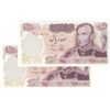اسکناس 100 ریال 1350 - جفت - AU58 - محمد رضا شاه