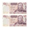 اسکناس 100 ریال 1350 - جفت - AU58 - محمد رضا شاه