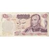 اسکناس 100 ریال 1350 - تک - VF30 - محمد رضا شاه
