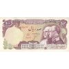 اسکناس 100 ریال پنجاهمین سال - تک - VF35 - محمد رضا شاه