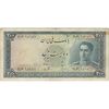 اسکناس 200 ریال سری سوم - تک - VF30 - محمد رضا شاه اسکناس 200 ریال سری سوم - تک - VF30 - محمد رضا شاه
