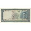 اسکناس 200 ریال سری سوم - تک - AU55 - محمد رضا شاه اسکناس 200 ریال سری سوم - تک - AU55 - محمد رضا شاه