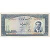 اسکناس 200 ریال 1330 - تک - VF25 - محمد رضا شاه اسکناس 200 ریال 1330 - تک - VF25 - محمد رضا شاه