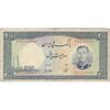 اسکناس 200 ریال 1337 - تک - VF20 - محمد رضا شاه اسکناس 200 ریال 1337 - تک - VF20 - محمد رضا شاه
