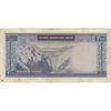 اسکناس 200 ریال (آموزگار - جهانشاهی) - تک - VF30 - محمد رضا شاه اسکناس 200 ریال (آموزگار - جهانشاهی) - تک - VF30 - محمد رضا شاه