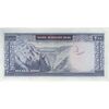 اسکناس 200 ریال (آموزگار - سمیعی) نوشته قرمز - تک - AU58 - محمد رضا شاه