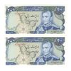 اسکناس 200 ریال (انصاری - یگانه) - جفت - UNC63 - محمد رضا شاه
