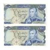 اسکناس 200 ریال (انصاری - یگانه) - جفت - UNC63 - محمد رضا شاه اسکناس 200 ریال (انصاری - یگانه) - جفت - UNC63 - محمد رضا شاه
