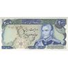 اسکناس 200 ریال شهیاد آریامهر (انصاری - مهران) - تک - UNC62 - محمد رضا شاه اسکناس 200 ریال شهیاد آریامهر (انصاری - مهران) - تک - UNC62 - محمد رضا شاه