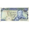 اسکناس 200 ریال شهیاد آریامهر (انصاری - مهران) - تک - EF45 - محمد رضا شاه