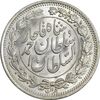 سکه 1000 دینار 1330 خطی - سایز بزرگ - MS63 - احمد شاه