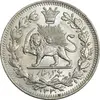 سکه 1000 دینار 1330 خطی - سایز بزرگ - MS63 - احمد شاه