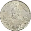 سکه 1000 دینار 1332 تصویری - AU55 - احمد شاه