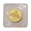 مدال طلا 2.5 گرمی بانک ملی (با پلمپ فابریک) - PF66 - محمد رضا شاه
