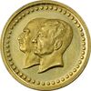 مدال طلا 2.5 گرمی بانک ملی (بدون پلمپ) - PF62 - محمد رضا شاه