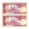 اسکناس 5000 ریال (نمازی - نوربخش) امضاء کوچک - جفت - UNC63 - جمهوری اسلامی