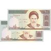 اسکناس 1000 ریال (جعفری - مظاهری) - جفت - UNC62 - جمهوری اسلامی