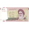 اسکناس 2000 ریال (حسینی - بهمنی) - تک - UNC62 - جمهوری اسلامی