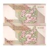 اسکناس 5000 ریال امام (نمازی - نوربخش) - جفت - UNC61 - جمهوری اسلامی
