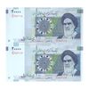 اسکناس 20000 ریال (کرباسیان - سیف) - جفت - UNC63 - جمهوری اسلامی