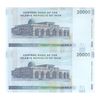 اسکناس 20000 ریال (حسینی - بهمنی) - جفت - AU53 - جمهوری اسلامی