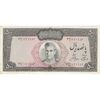 اسکناس 500 ریال (آموزگار - جهانشاهی) - تک - AU55 - محمد رضا شاه