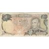 اسکناس 500 ریال (یگانه - خوش کیش) - تک - VF30 - محمد رضا شاه