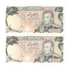 اسکناس 500 ریال (انصاری - مهران) - جفت - UNC62 - محمد رضا شاه