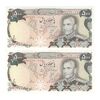 اسکناس 500 ریال (انصاری - مهران) - جفت - UNC63 - محمد رضا شاه