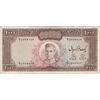 اسکناس 1000 ریال (آموزگار - فرمان فرماییان) - تک - VF30 - محمد رضا شاه اسکناس 1000 ریال (آموزگار - فرمان فرماییان) - تک - VF30 - محمد رضا شاه