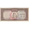 اسکناس 1000 ریال (آموزگار - فرمان فرماییان) - تک - VF30 - محمد رضا شاه