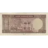 اسکناس 1000 ریال (آموزگار - فرمان فرماییان) - تک - VF30 - محمد رضا شاه