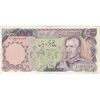 اسکناس 5000 ریال (انصاری - یگانه) - تک - EF45 - محمد رضا شاه