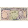 اسکناس 5000 ریال (انصاری - مهران) - تک - VF30 - محمد رضا شاه