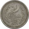 سکه 25 پیسه 1971 جمهوری اسلامی - EF45 - پاکستان سکه 25 پیسه 1971 جمهوری اسلامی - EF45 - پاکستان