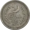 سکه 25 پیسه 1971 جمهوری اسلامی - EF45 - پاکستان