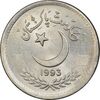 سکه 50 پیسه 1993 جمهوری اسلامی - MS62 - پاکستان