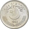 سکه 1 روپیه 1982 جمهوری اسلامی - AU58 - پاکستان