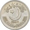 سکه 1 روپیه 1984 جمهوری اسلامی - AU50 - پاکستان