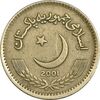 سکه 2 روپیه 2001 جمهوری اسلامی - EF40 - پاکستان